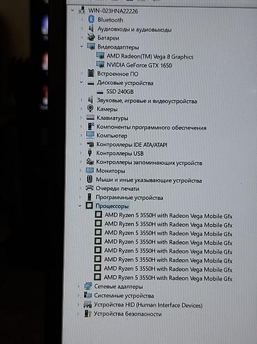 acer e1: Игровой, Б/у, AMD Ryzen 5 — 3