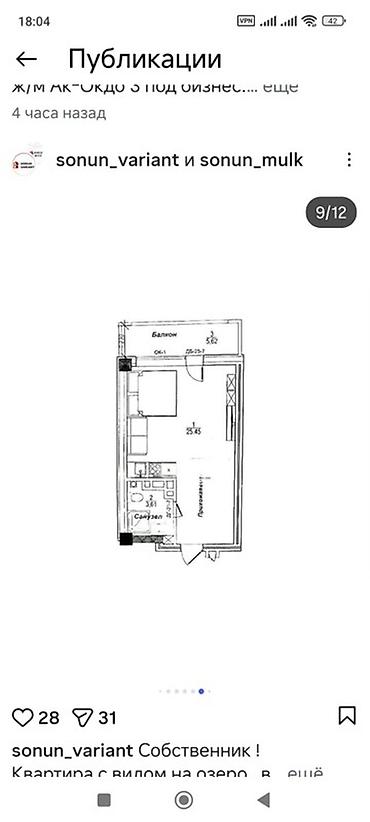 Новостройки от застройщика: 1 комната, 26 м² — 3