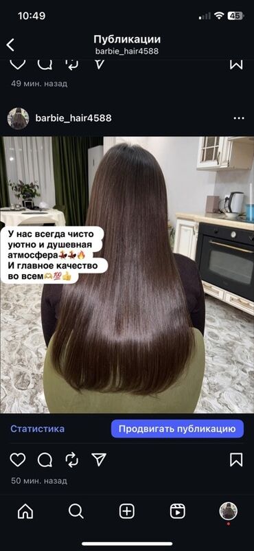 готовый салон: Наращивание натуральных детских волос которые срезаем