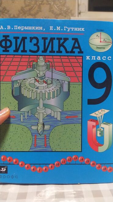 книга сказки: 350 сом
состояние:идеальное