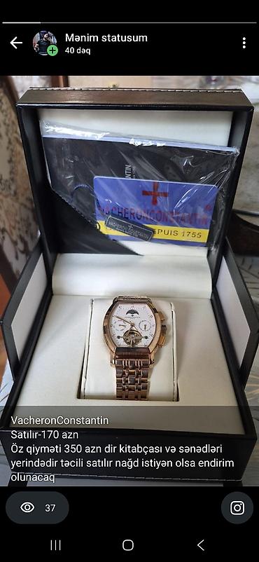 qızıl saatlar: Vacheron Constantin qol saatı - Korpus və qolbaq: metal, qızılı rəng — 1