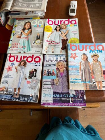 американская одежда: Продаю коллекцию детских журналов "Бурда" с выкройками! Предлагаю