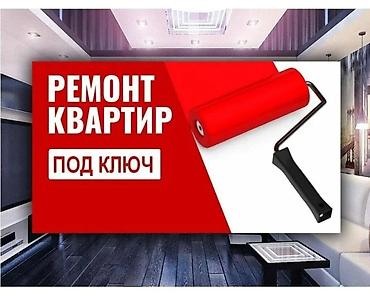 Установка стеновых панелей: Больше 6 лет опыта — 16