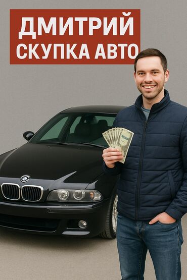 продаю или меняю мазда: Автоскупка, скупка машин скупка авто скупка авто, авто скупка, срочный