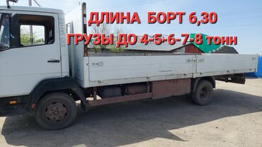 диффузор для дома: Портер, Переезд, перевозка мебели, По региону, По городу, с грузчиком