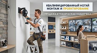 камеры муляж: Системы видеонаблюдения, Домофоны, Системы автоматического пожаротушения | Офисы, Квартиры, Дома | Установка, Демонтаж, Настройка — 1