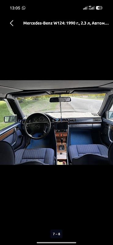 mersedes e class: Mercedes-Benz W124: 1990 г., 2.3 л, Автомат, Бензин, Седан — 1
