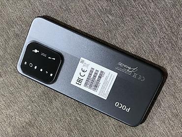 xiomi 15 pro: Продаю почти новый телефон POCO С85. Покупал в Москве, телефон — 1