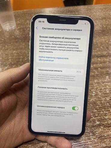 Apple iPhone: IPhone 11, Б/у, 64 ГБ, Белый, 71 % — 9