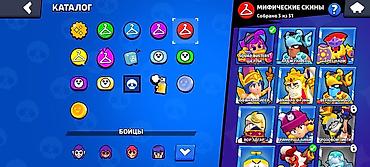 Meta Quest 2: Аккаунт Brawl Stars Основное: - Трофеи: 17 876 - Путь к славе: II - — 8