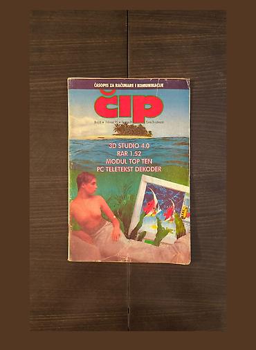 Sport i hobi: ČIP br. 8 februar 1995 – retro računarski časopis – Pentium, IBM, 3D — 1