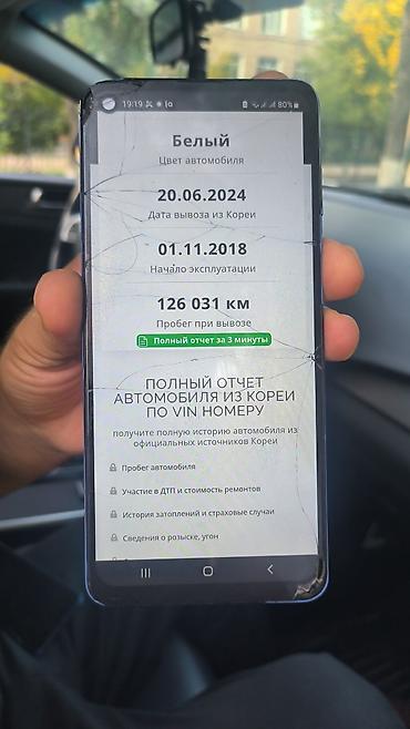 мини трак: Hyundai Sonata: 2018 г., 2 л, Автомат, Бензин, Седан — 8
