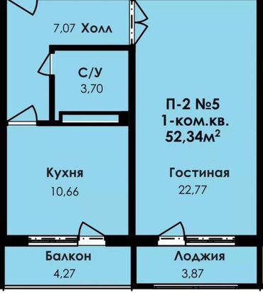 Продажа квартир: 1 комната, 53 м², 108 серия, 3 этаж, ПСО (под самоотделку)