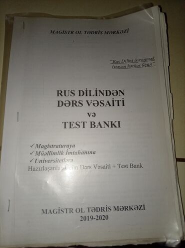 Rus dili: Rus dili 8-ci sinif, 2017 il, Ödənişli çatdırılma — 4