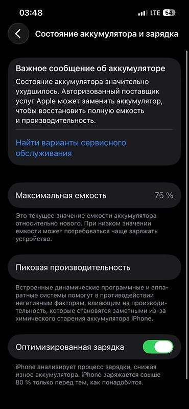 Apple iPhone: IPhone 14, 128 ГБ, Jet Black, Чехол — 11