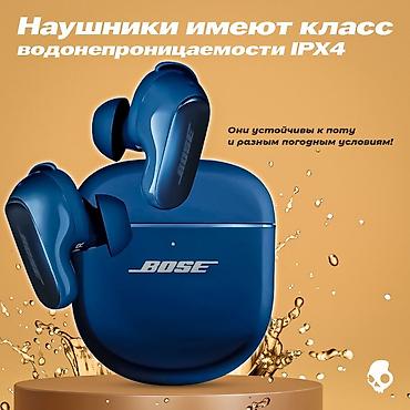 audio: Bose QuietComfort Ultra Earbuds это внутриканальные, полностью — 3