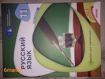 kainat informatika kitabi pdf yukle: Digər kitablar və jurnallar