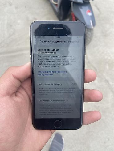 mac safe: IPhone SE 2020, Б/у, 64 ГБ, Черный, Чехол, 74 % — 6