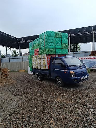 Пенопласт: Пенопласт, Толщина: 2 см, Плотность: 20 кг/м³, Плиты, Другой бренд, Новый — 10