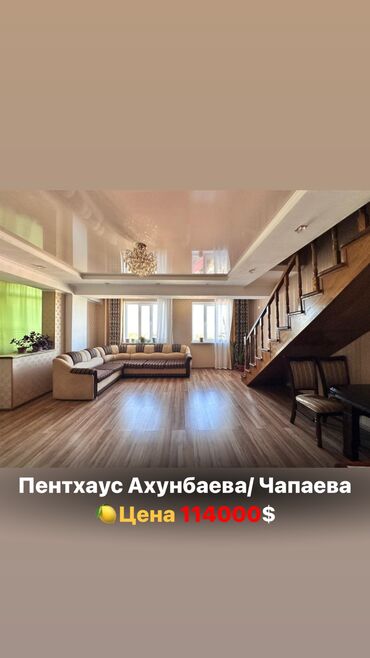 Продажа квартир: 4 комнаты, 125 м², Элитка, 6 этаж, Евроремонт