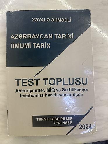 Книги и журналы: XƏYALƏ ƏHMƏDLİ TARİX TEST TOPLUSU. Xüsusilədə 11ci sinif blok — 1