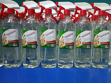 Антисептики и дезинфицирующие средства: Только свежее, по заказу, в наличии! Антисептики — 2