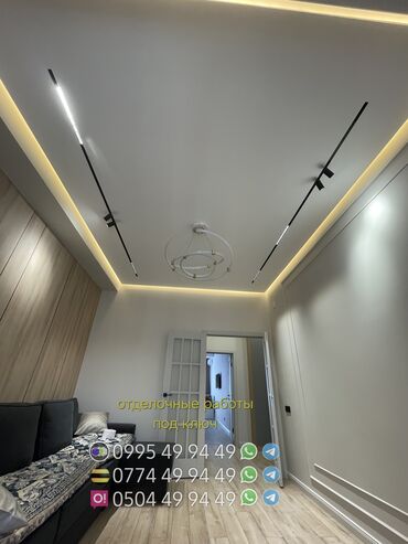 Другие виды отделочных работ: Больше 6 лет опыта — 9