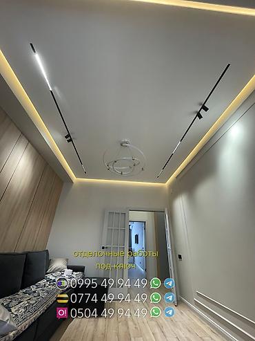 Ремонт под ключ: Ремонт под ключ | Балконы, Кафе, рестораны, Комнаты Больше 6 лет опыта — 10