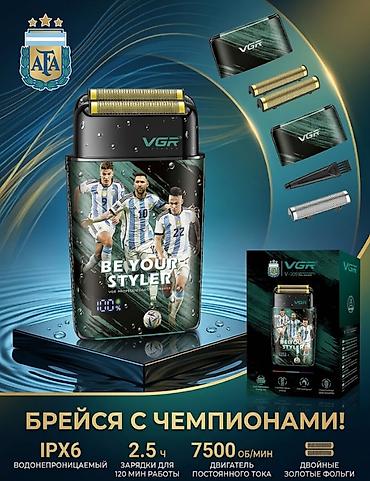 original blade philips oneblade: Электробритва Сеточная, До 120 мин, Водонепроницаемый корпус — 2