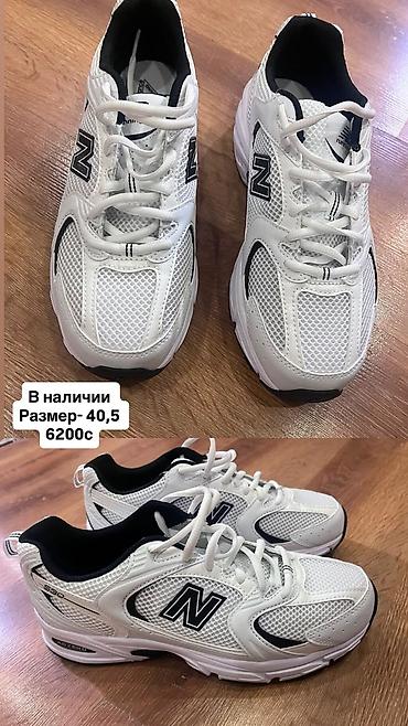 кроссовки ecco мужские: Кроссовки New Balance (модель в стиле 530) - Цвет: белый с черными — 1