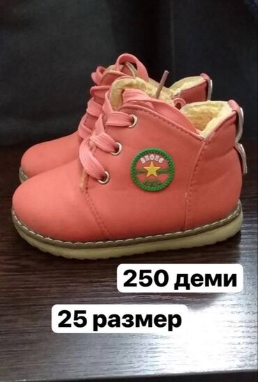 купальник для покрытых: Обувь в хорошем состоянии. Комбинезон на девочку, дэми. Длина изделия