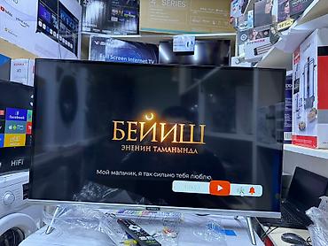 Телевизоры: Телевизоры LED Skyworth 32STE6600 в элегантном сером корпусе с — 4