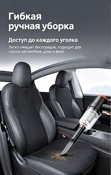 мини пылесос: Беспроводной Автопылесос, Комплект насадок, Новый — 4