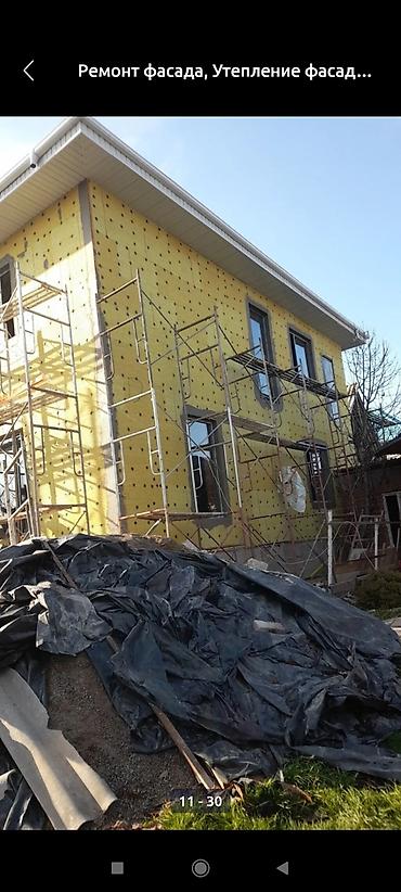 Утепление: Утепление фасада, Утепление стен, Утепление полов | Утепление дома, Утепление квартиры, Утепление склада Пенопласт, Penoplex, Минеральная вата Больше 6 лет опыта — 1