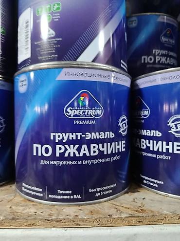 Грунт-эмаль по ржавчине Spectrum Premium.2л на 15квадратных