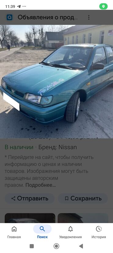машыны в рассрочку: Запчасти на Ниссан Санни 1994год - Блок двиг Поршня Шатуны