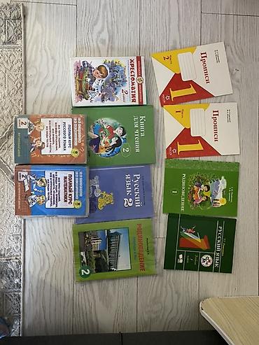 solutions upper intermediate: Набор учебников и пособий для начальной школы (1–2 класс). Состав: - — 1