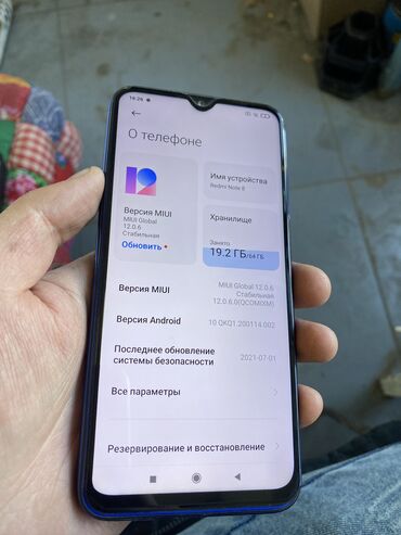 Redmi: Redmi, Redmi Note 8, Б/у, 64 ГБ, цвет - Синий, 2 SIM