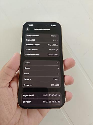 apple 17 pro: IPhone 14 Pro, Б/у, 256 ГБ, Золотой, Чехол, 93 % — 5