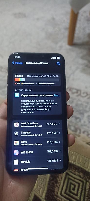 айфон 10 телефон: IPhone X, Б/у, 64 ГБ, Space Gray, Зарядное устройство, 100 % — 5