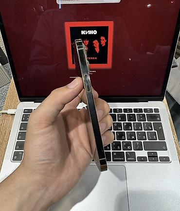 iphone 111: IPhone 13 Pro Max, Б/у, 128 ГБ, Золотой, 89 % — 2