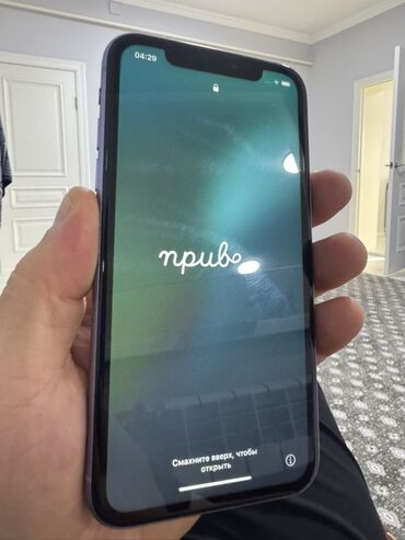 обмен на xs: IPhone 11, Б/у, 256 ГБ, Deep Purple