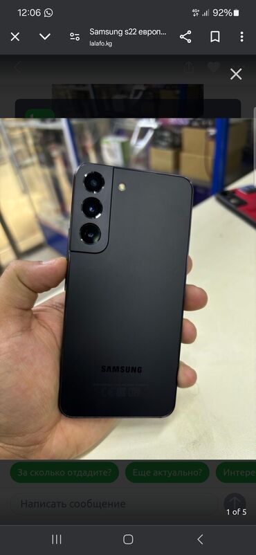 samsung s5570: Samsung Galaxy S22, Б/у, 128 ГБ, цвет - Черный, 1 SIM, 2 SIM