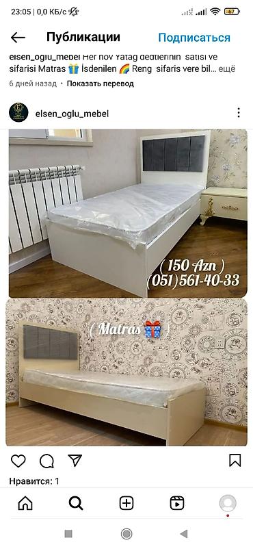 Yeni, Təknəfərlik çarpayı, Bazasız, Matras ilə, Siyirməsiz, Rusiya