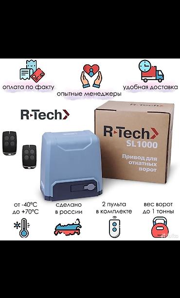 Сварка: Сварка | Ворота Доставка, Гарантия, Монтаж — 6