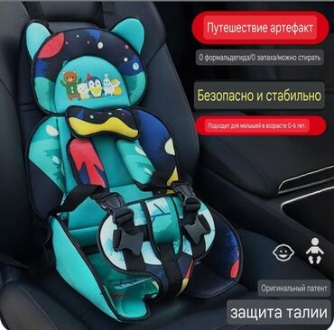 Автокресла: Автокресло, Новый — 8