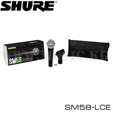 динамик саб: Микрофон: Shure SM58 — вокальный динамический микрофон для живых