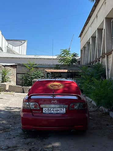 Mazda: Mazda 6: 2005 г., 2.3 л, Автомат, Бензин, Седан — 8