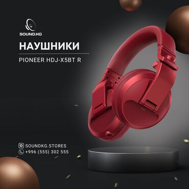 наушники для спорта: Полноразмерные, Pioneer, Новый, Беспроводные (Bluetooth), Классические