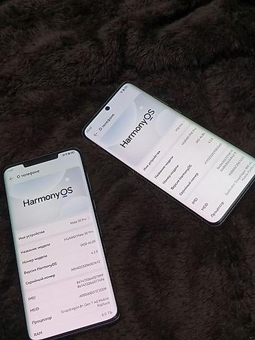 xiaomi 17 pro max: Huawei Mate 50 Pro, Б/у, 256 ГБ, цвет - Голубой, 2 SIM — 3